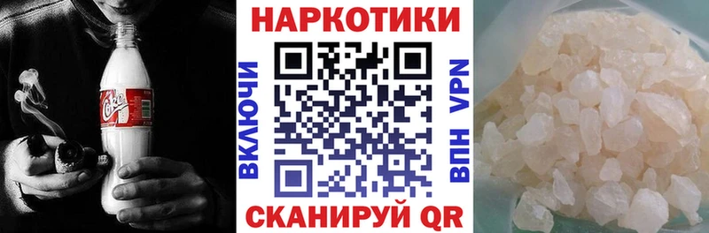 Виды наркоты Иноземцево ГАШ  Кокаин  Меф мяу мяу  A-PVP  Канабис 