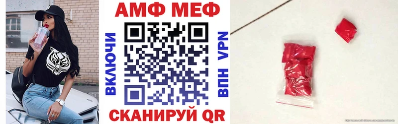 АМФЕТАМИН 98% Иноземцево