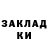 Марки NBOMe 1,8мг Iskander Carter