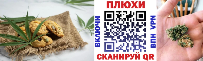 Cannafood конопля  Иноземцево 