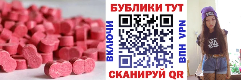 Ecstasy TESLA  хочу   Иноземцево 