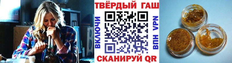 ГАШ индика сатива Иноземцево