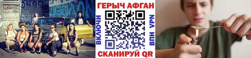 что такое   Иноземцево  Героин хмурый 
