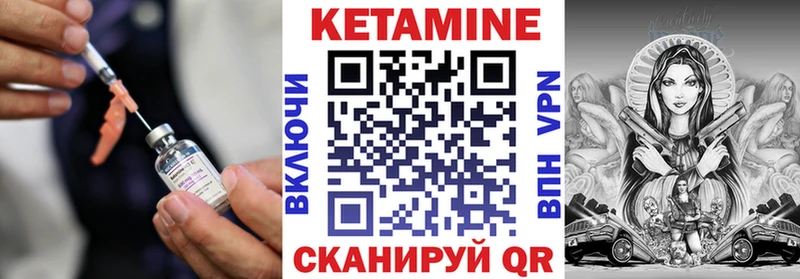 Кетамин VHQ  где купить наркоту  Иноземцево 