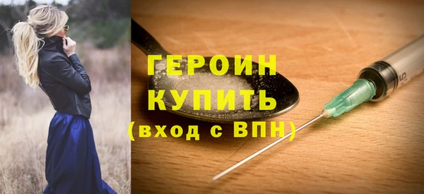 соль курить ск Балабаново