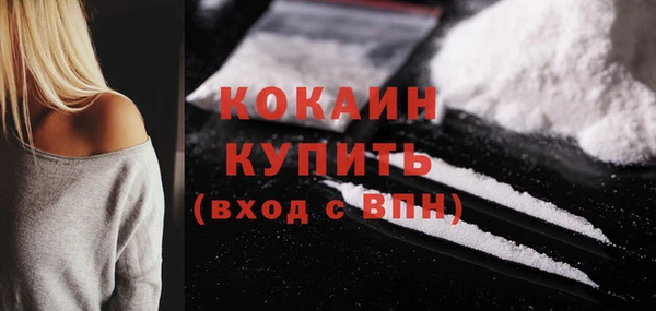 соль курить ск Балабаново