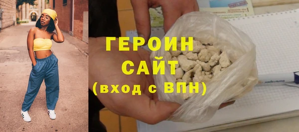 бутик Верхний Тагил