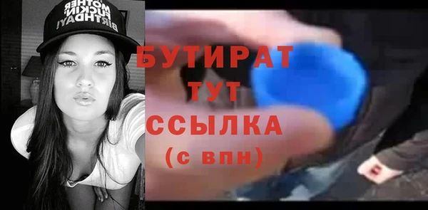 ALPHA-PVP Баксан