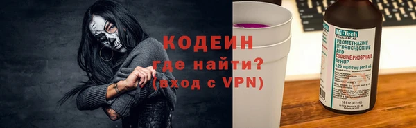 ALPHA-PVP Баксан