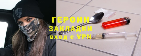 соль курить ск Балабаново