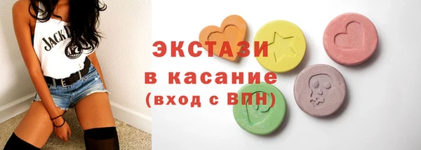 бутик Верхний Тагил