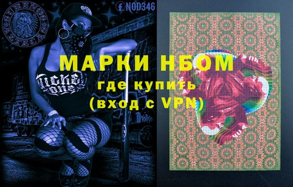 ALPHA-PVP Баксан