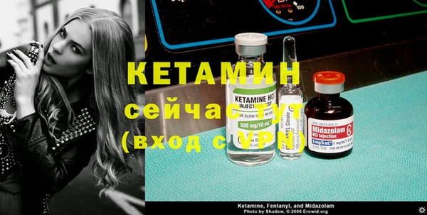 бутик Верхний Тагил
