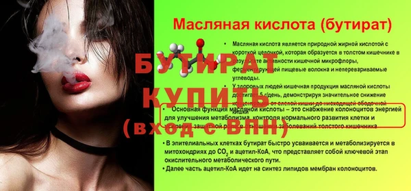 бутик Верхний Тагил