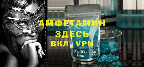 ALPHA-PVP Баксан