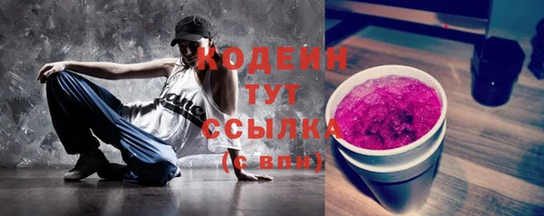 ALPHA-PVP Баксан