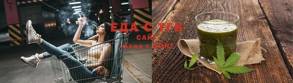 бутик Верхний Тагил