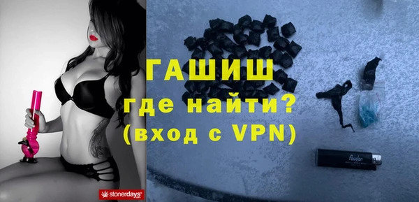соль курить ск Балабаново