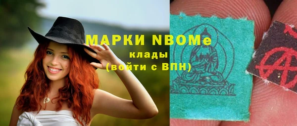 круглые Балахна