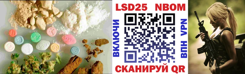 LSD-25 экстази ecstasy  shop клад  Иноземцево  купить закладку 