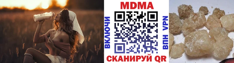 МДМА кристаллы  магазин продажи наркотиков  ОМГ ОМГ ТОР  нарко площадка телеграм  Иноземцево 