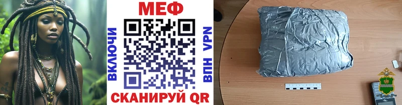 дарнет шоп  Иноземцево  МЕФ кристаллы 