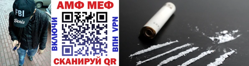 маркетплейс как зайти где продают наркотики Иноземцево МЕТАМФЕТАМИН Декстрометамфетамин 99.9%
