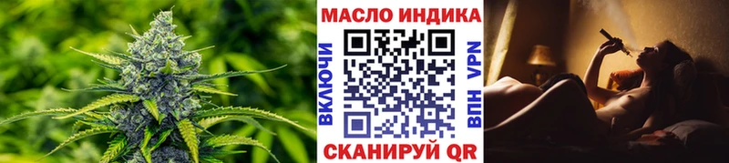 наркотики  Иноземцево  Дистиллят ТГК THC oil 